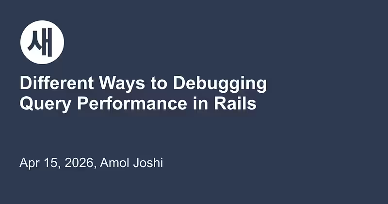 Different Approaches to Debugging Query Performance in Rails | Saeloun Blog